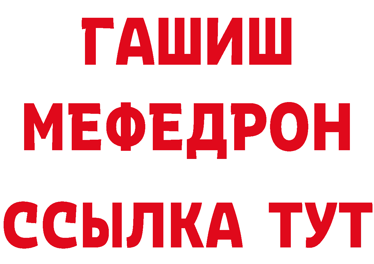 Магазины продажи наркотиков  состав Белогорск